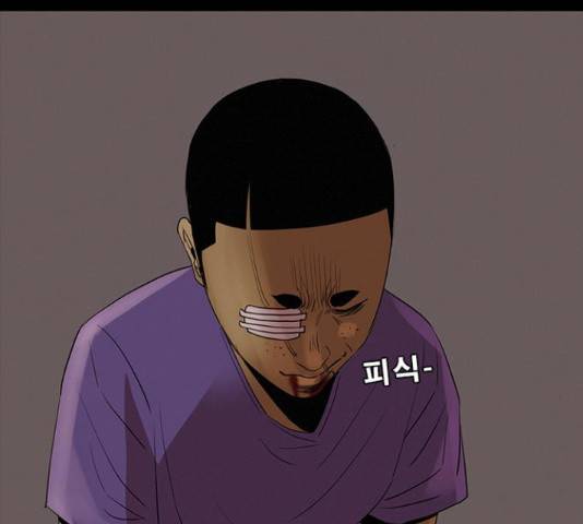 나는 어디에나 있다 77화 22