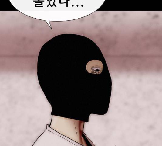 나는 어디에나 있다 77화 24