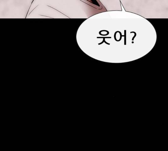 나는 어디에나 있다 77화 25