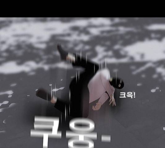 나는 어디에나 있다 77화 34