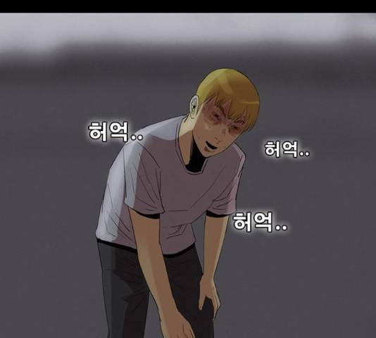 나는 어디에나 있다 77화 36