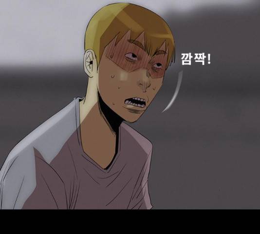 나는 어디에나 있다 77화 38