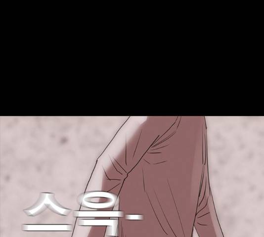 나는 어디에나 있다 77화 59