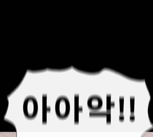 나는 어디에나 있다 77화 73