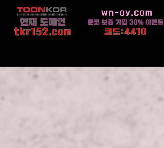 나는 어디에나 있다 77화 86