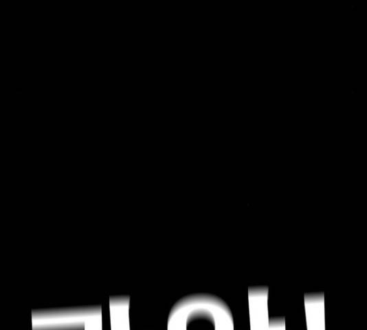 나는 어디에나 있다 77화 101