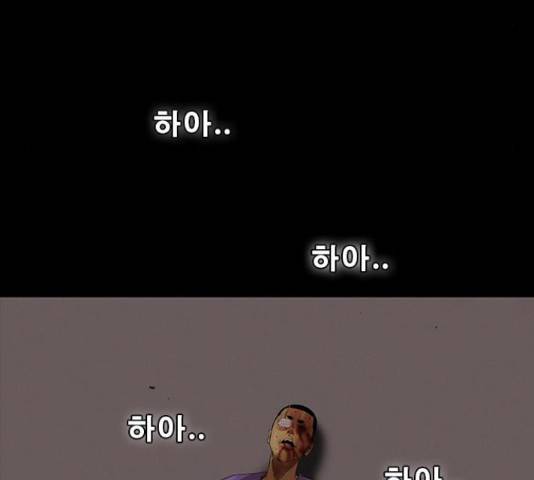 나는 어디에나 있다 77화 114