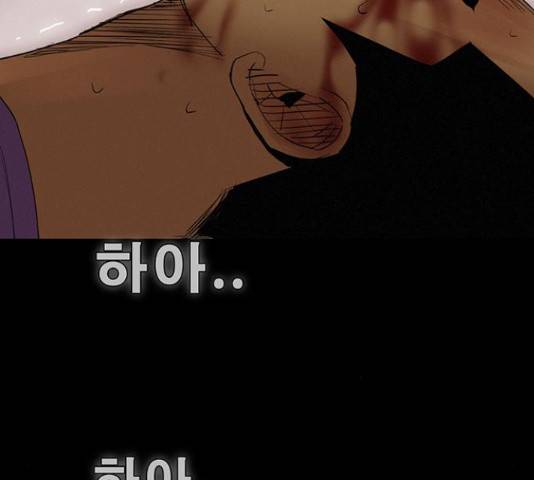 나는 어디에나 있다 77화 125