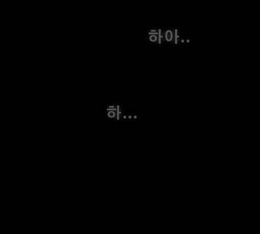 나는 어디에나 있다 77화 127