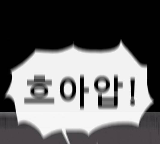 나는 어디에나 있다 77화 133