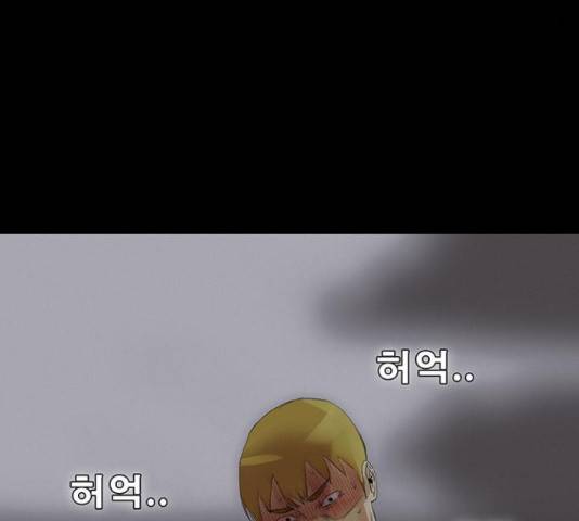 나는 어디에나 있다 77화 140