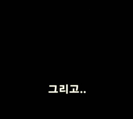 나는 어디에나 있다 77화 148