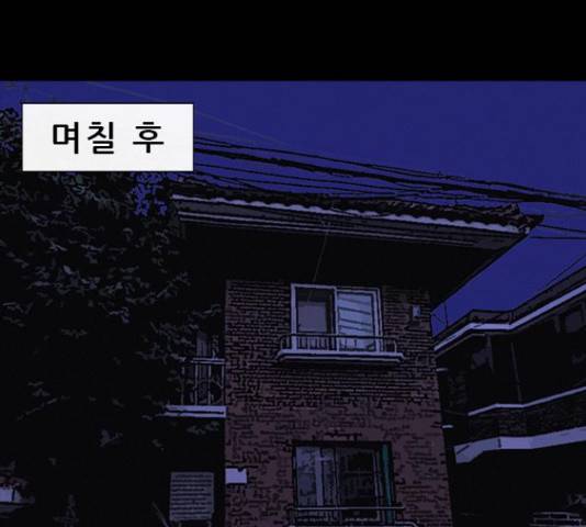 나는 어디에나 있다 77화 168