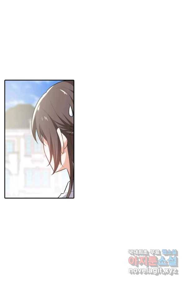 달콤살벌한 약혼자 200화 3
