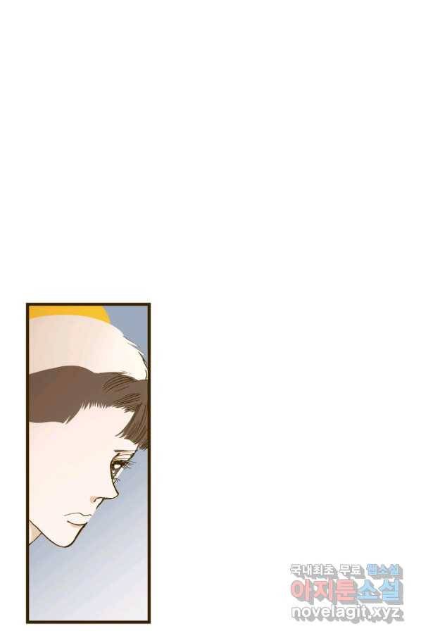 프린세스_129화 1