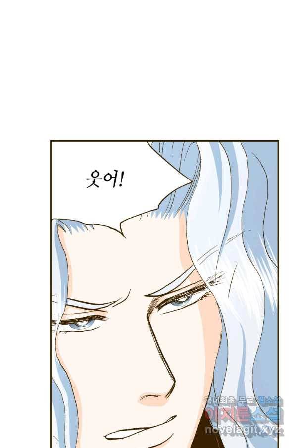 프린세스_129화 2