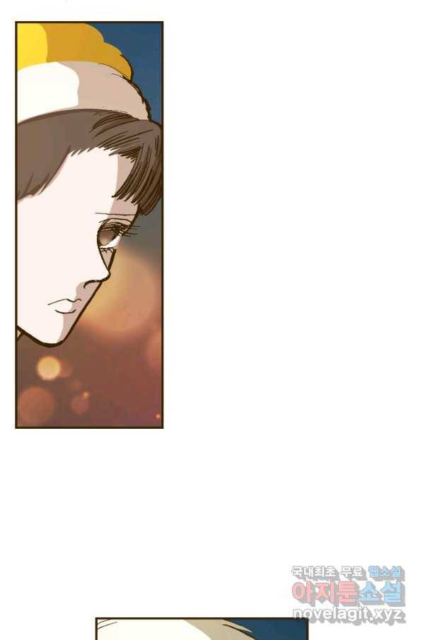프린세스_129화 4
