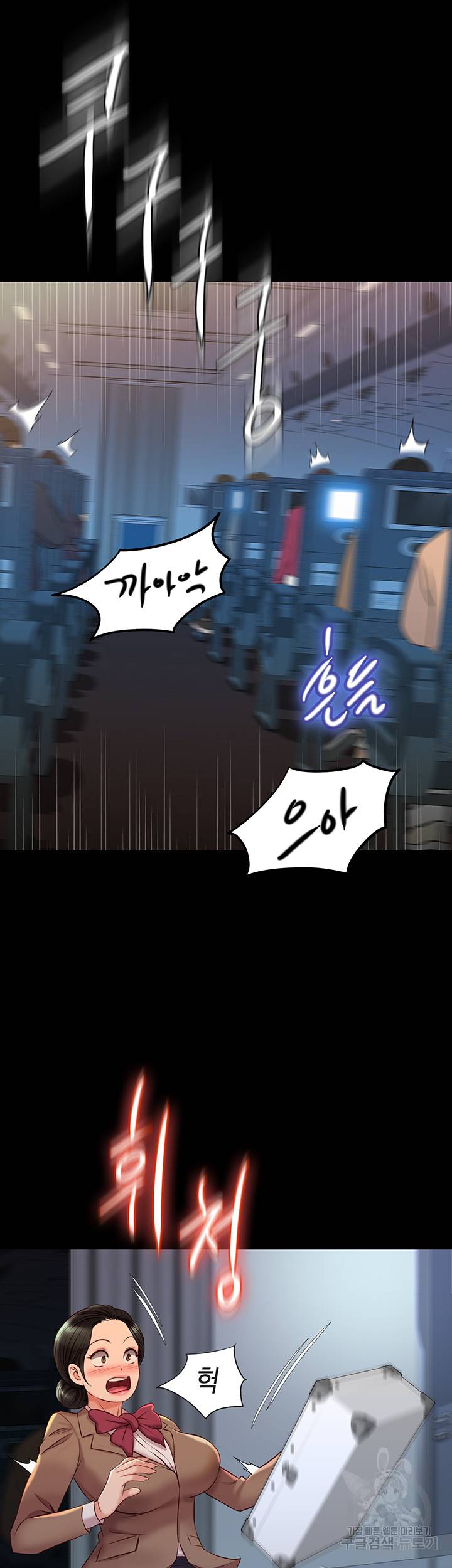 딸의 친구 45화 16