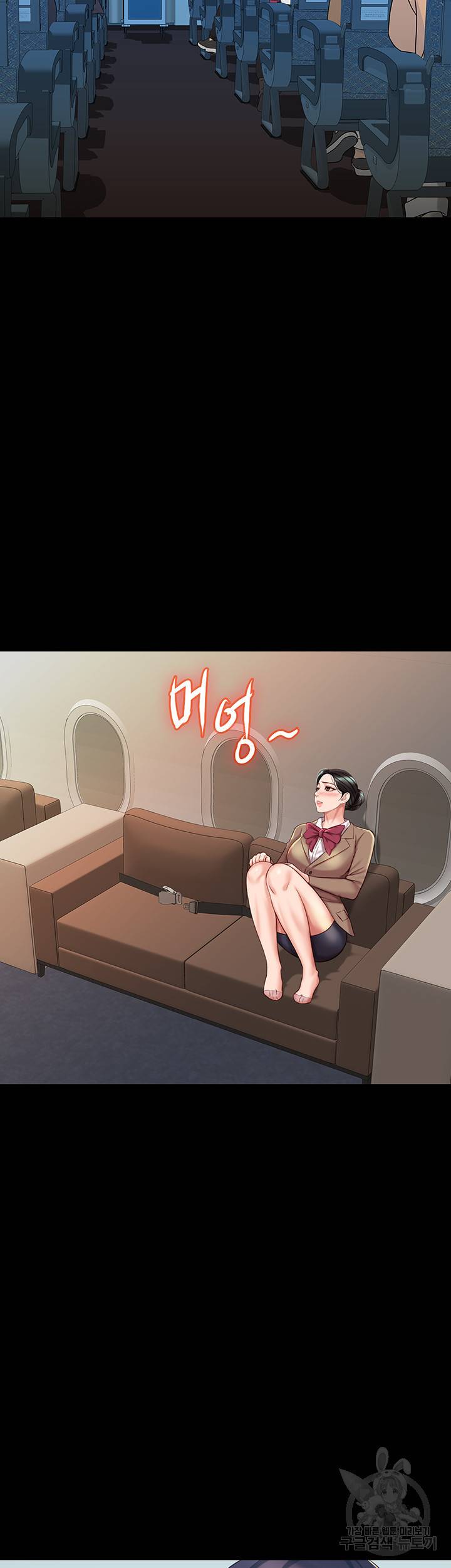 딸의 친구 45화 24