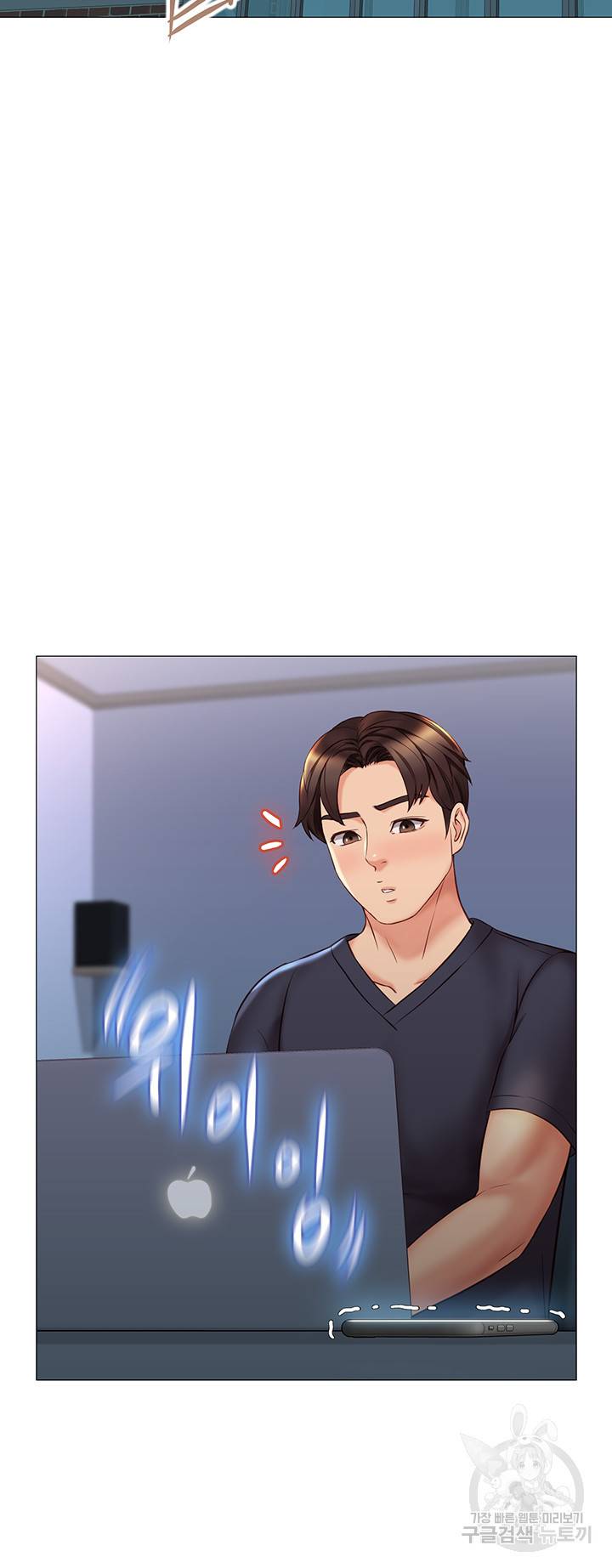 딸의 친구 45화 34