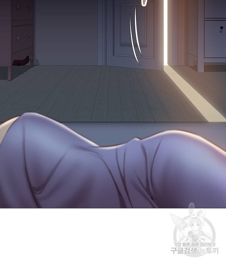 딸의 친구 45화 40