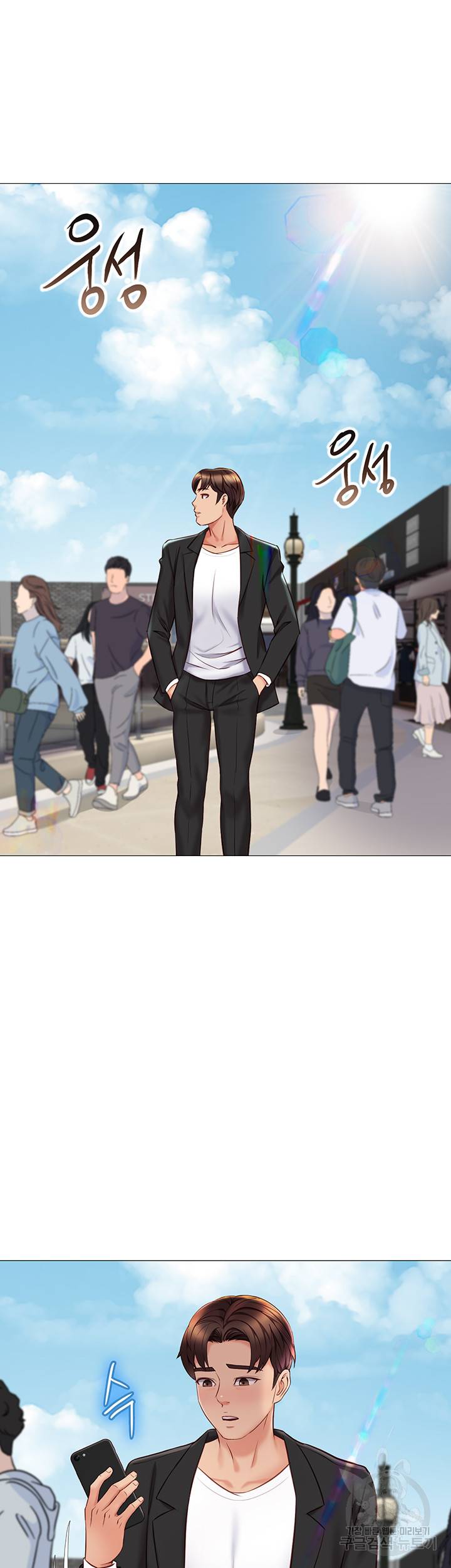 딸의 친구 45화 47