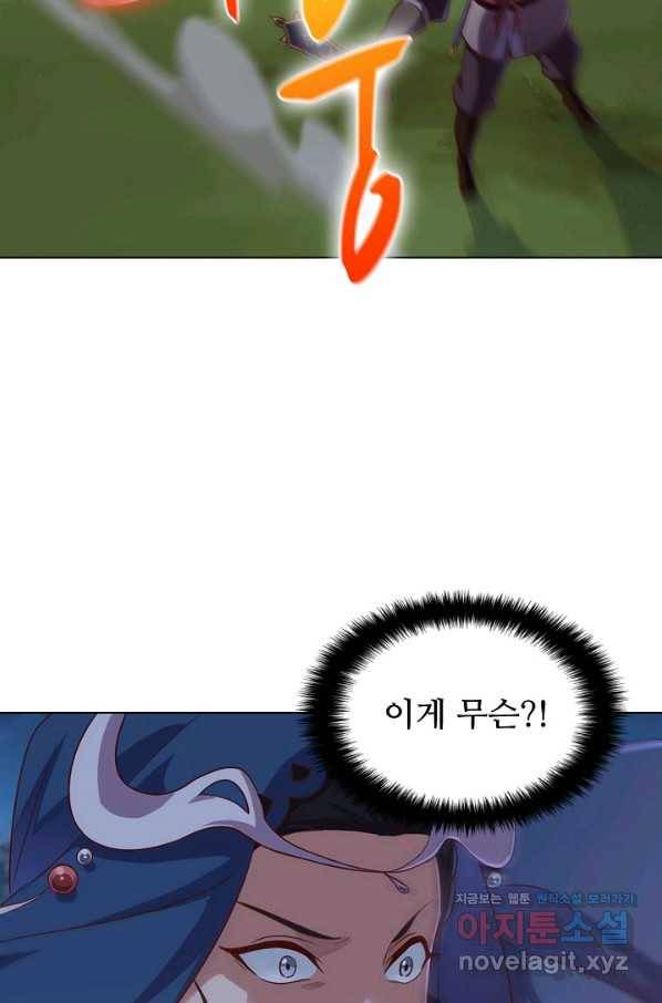 의천도룡기 124화 2