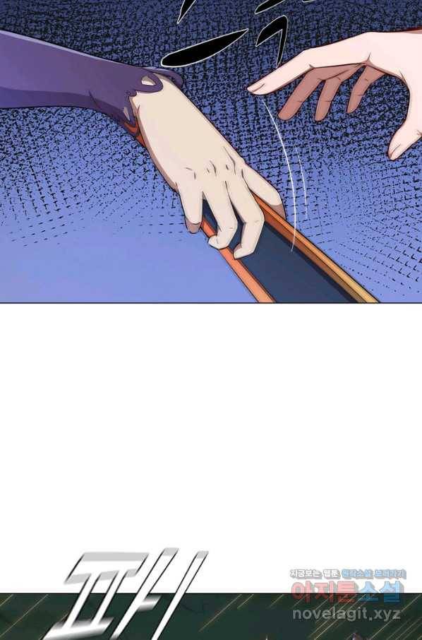 의천도룡기 124화 8
