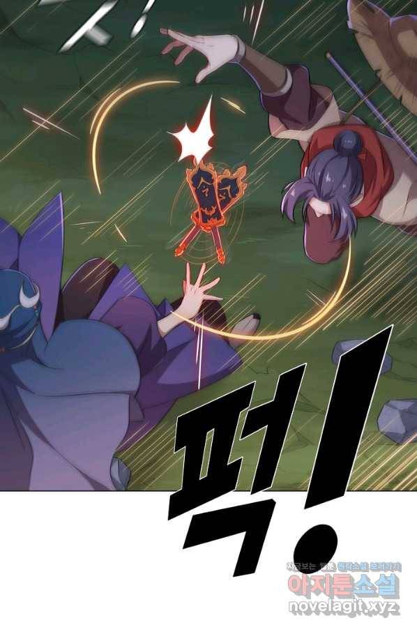 의천도룡기 124화 9