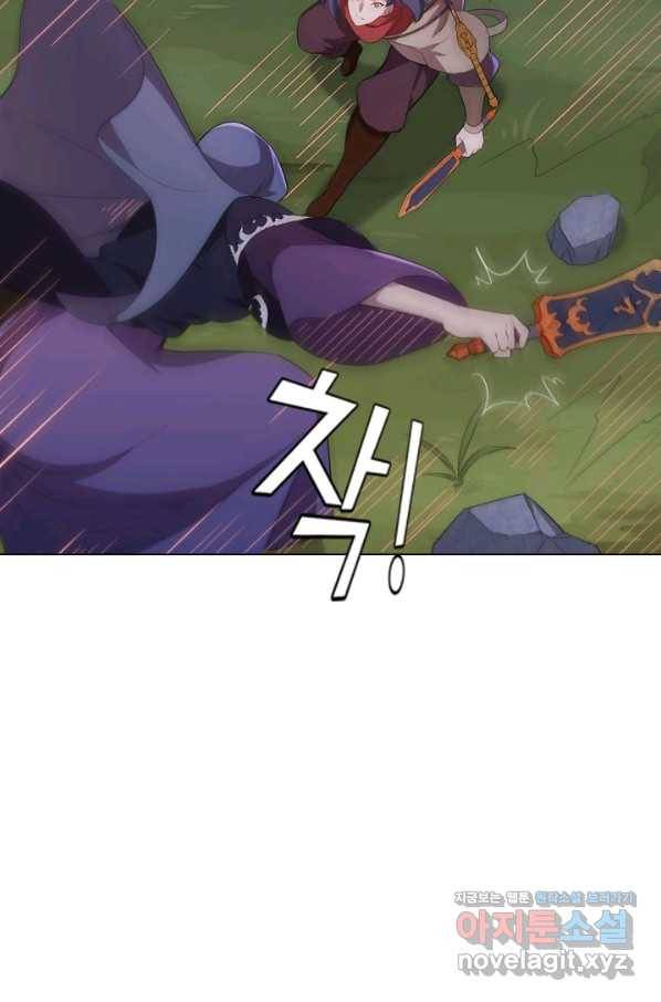 의천도룡기 124화 12