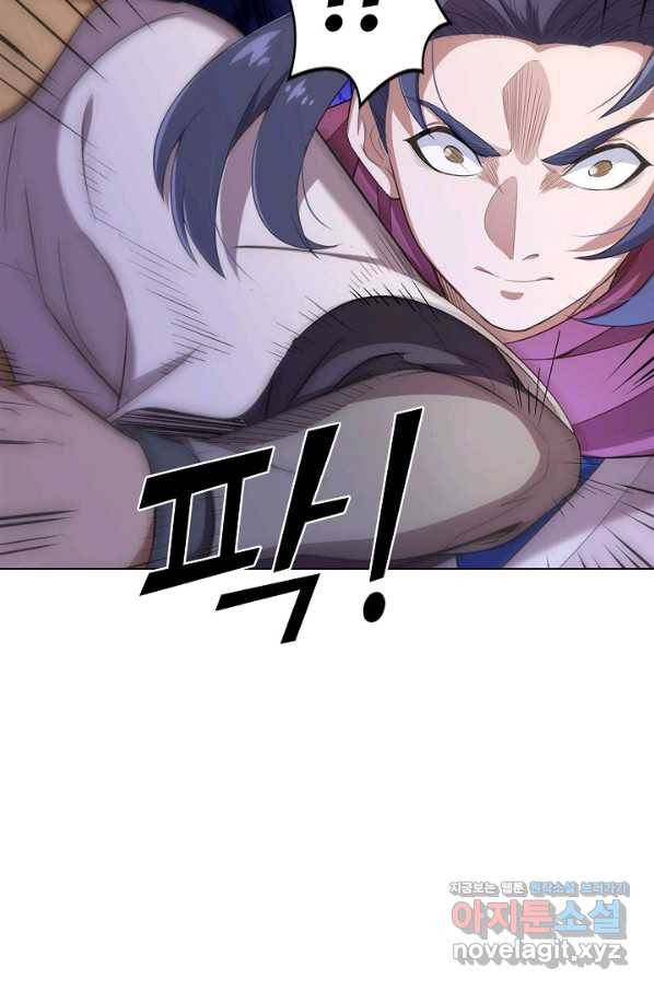 의천도룡기 124화 15