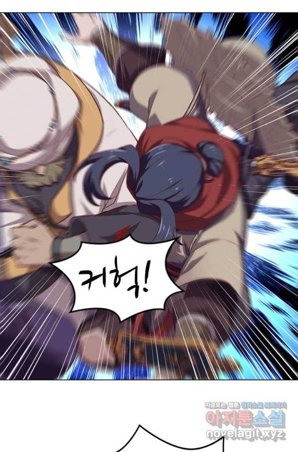 의천도룡기 124화 16