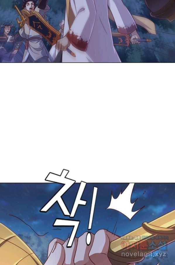 의천도룡기 124화 27