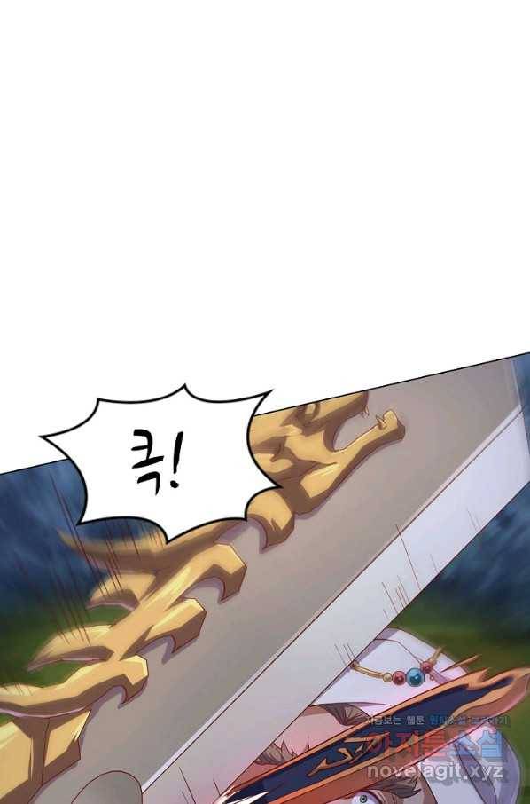 의천도룡기 124화 30