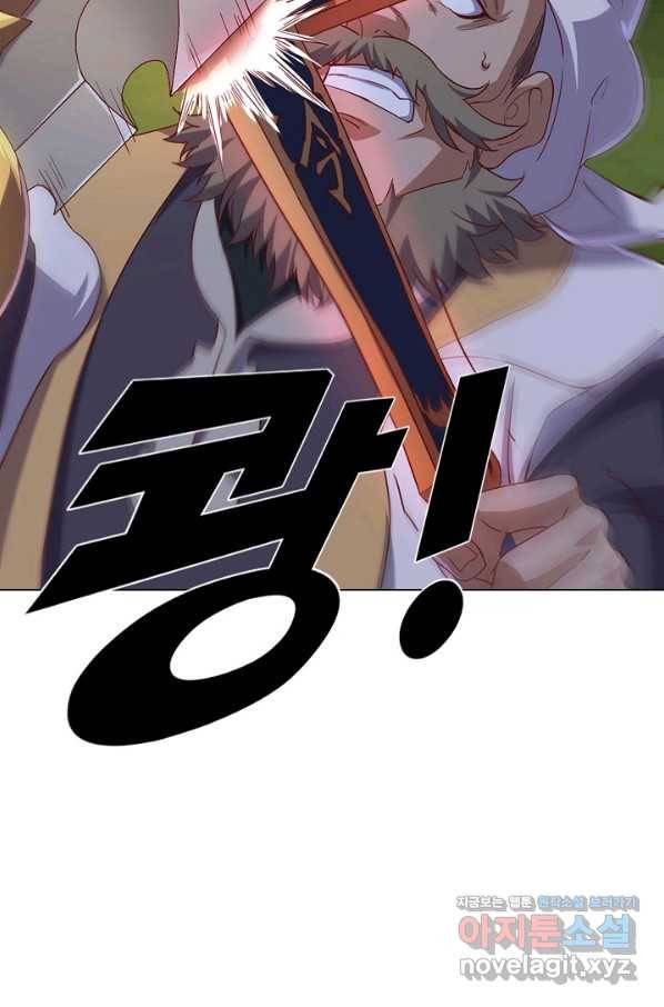 의천도룡기 124화 31