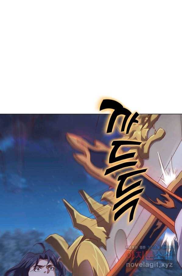 의천도룡기 124화 34