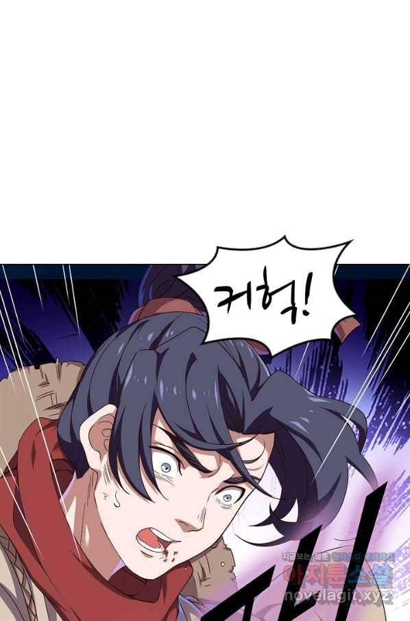 의천도룡기 124화 41