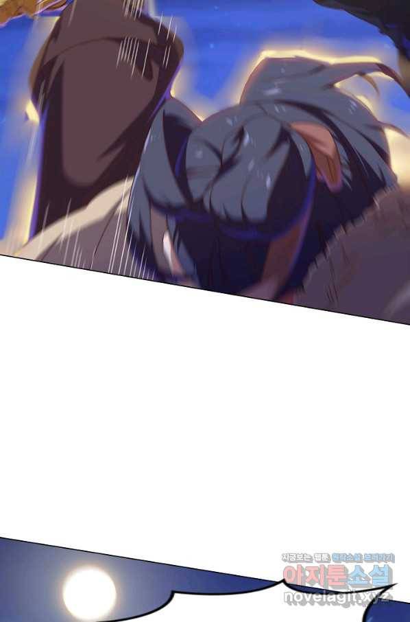 의천도룡기 124화 52