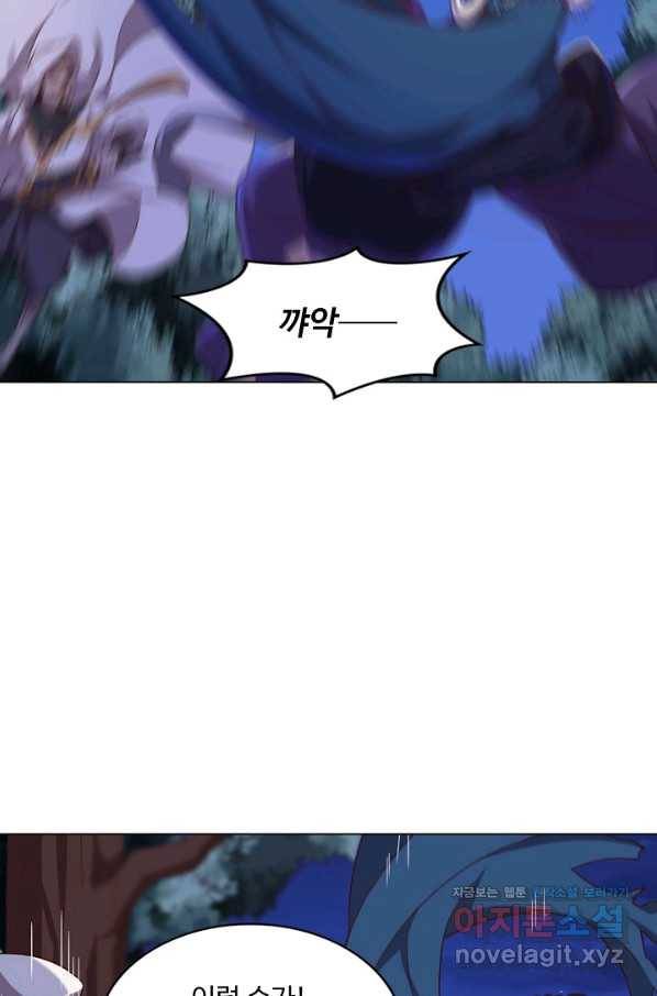 의천도룡기 124화 54