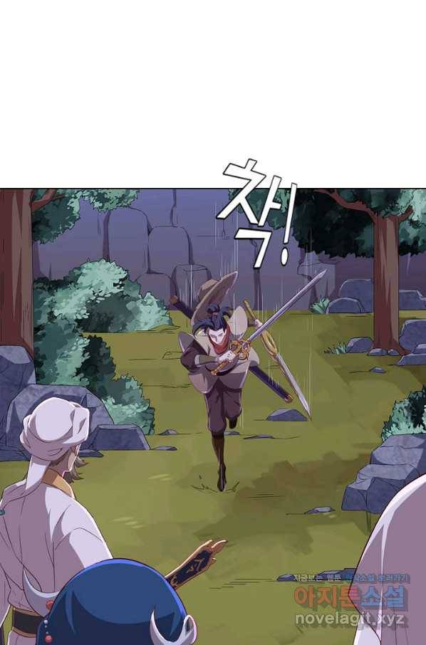 의천도룡기 124화 56