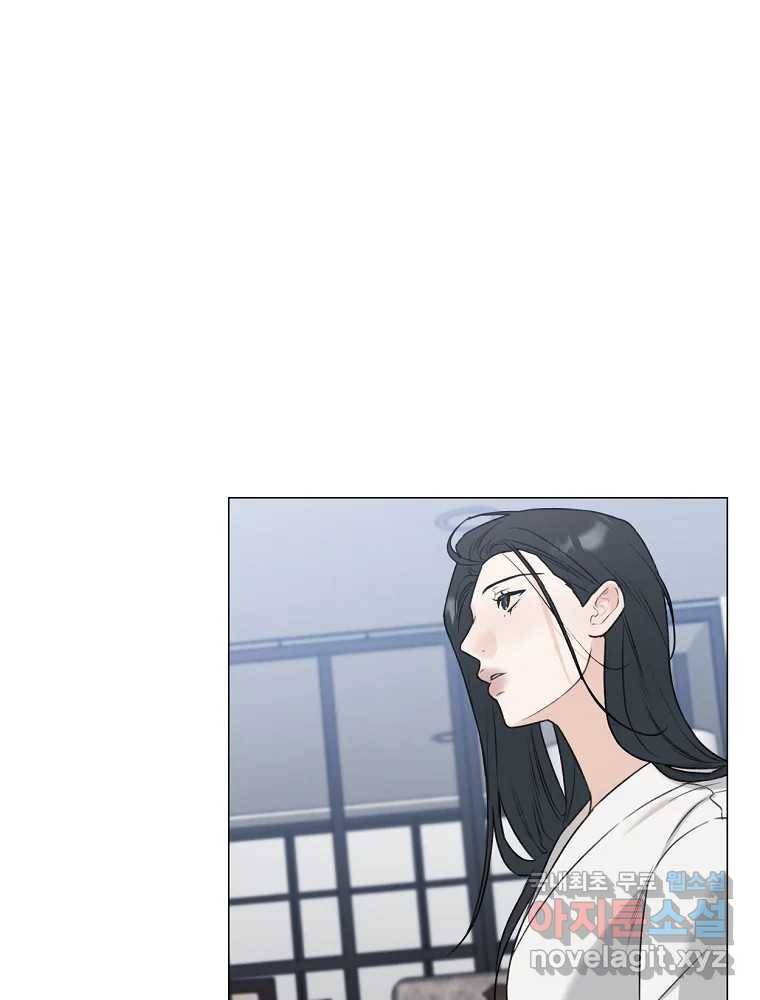 못할 짓 9화 3