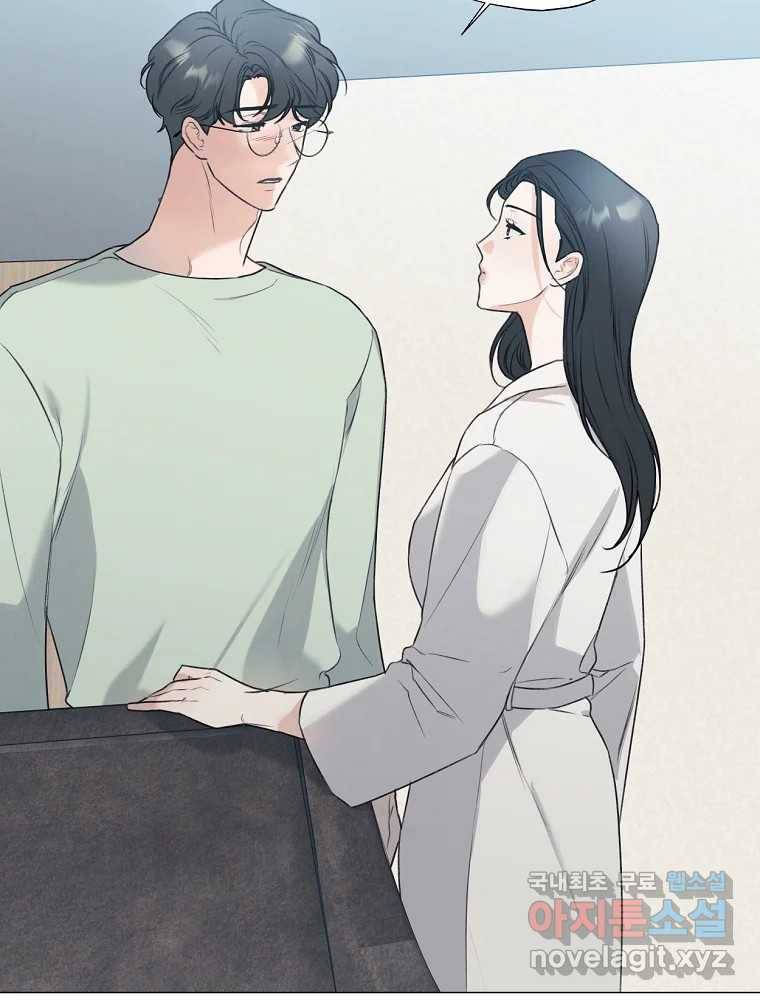 못할 짓 9화 17