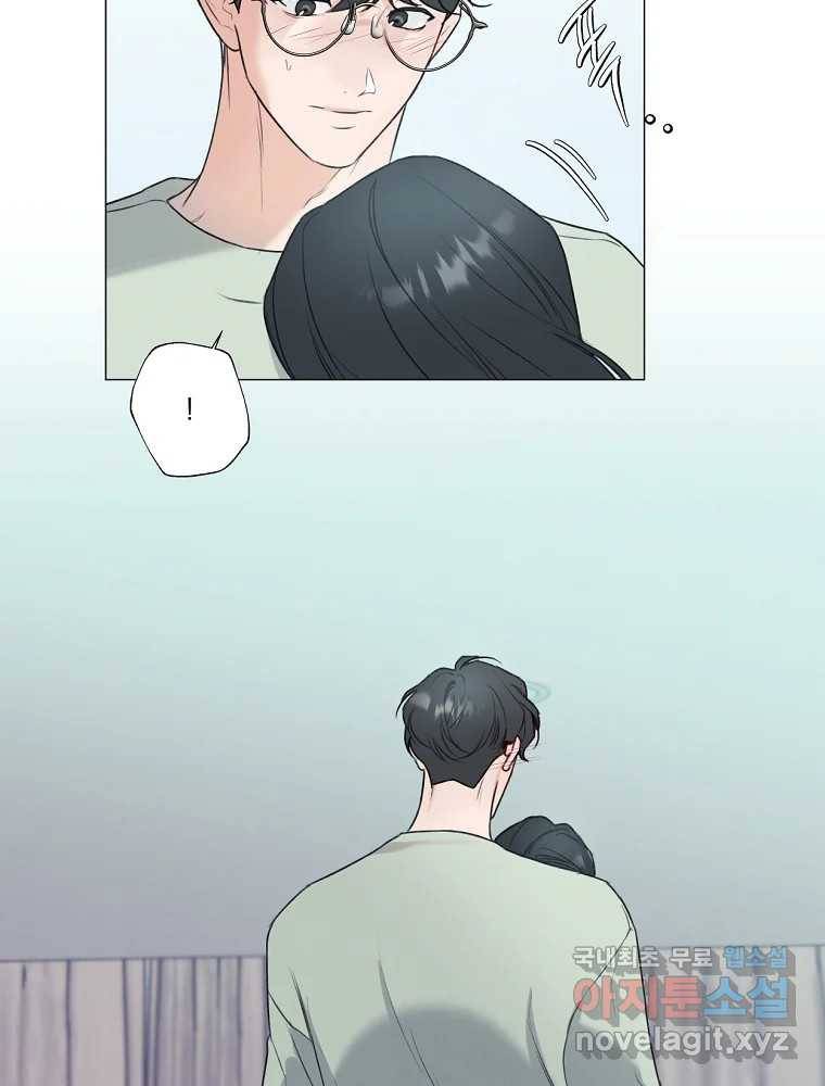 못할 짓 9화 19