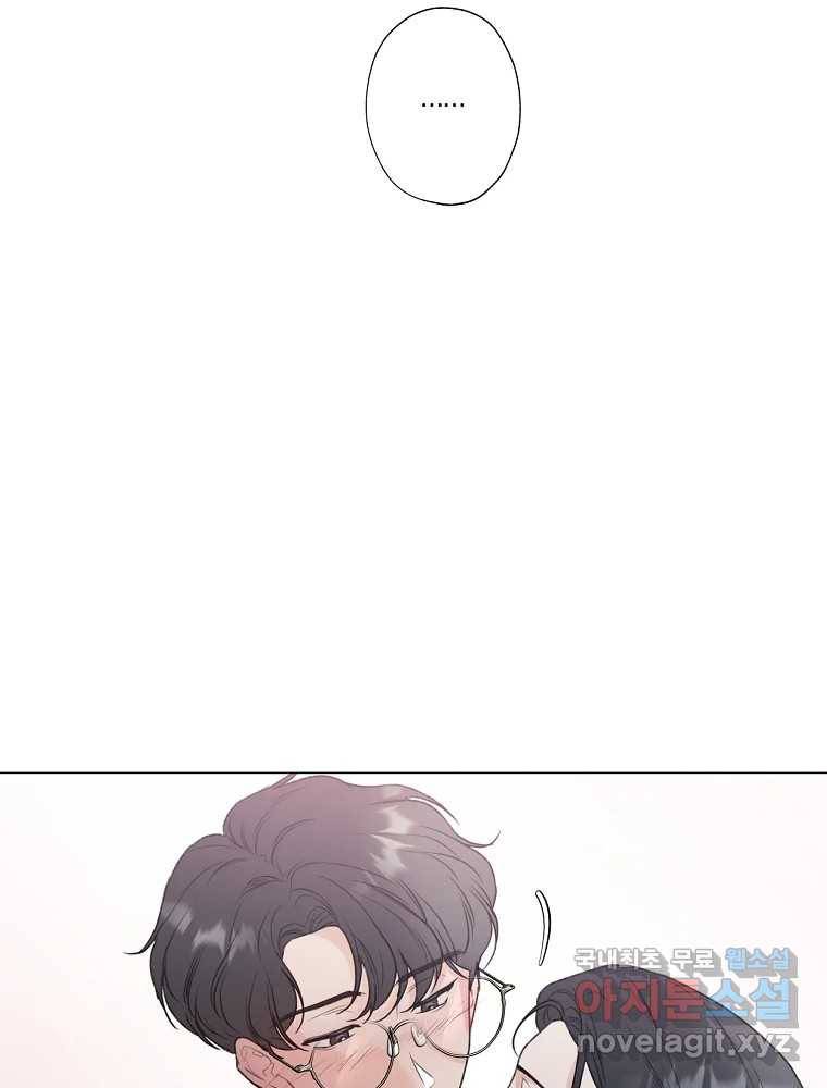 못할 짓 9화 28