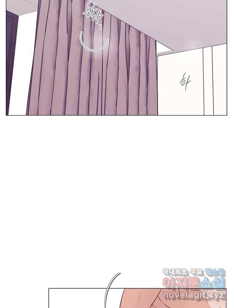 못할 짓 9화 34