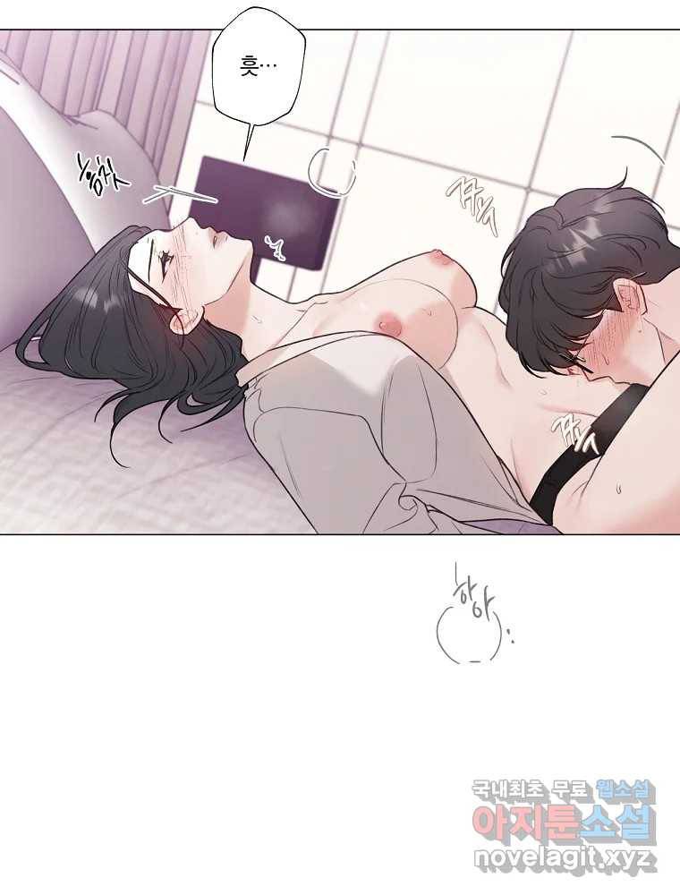 못할 짓 9화 36