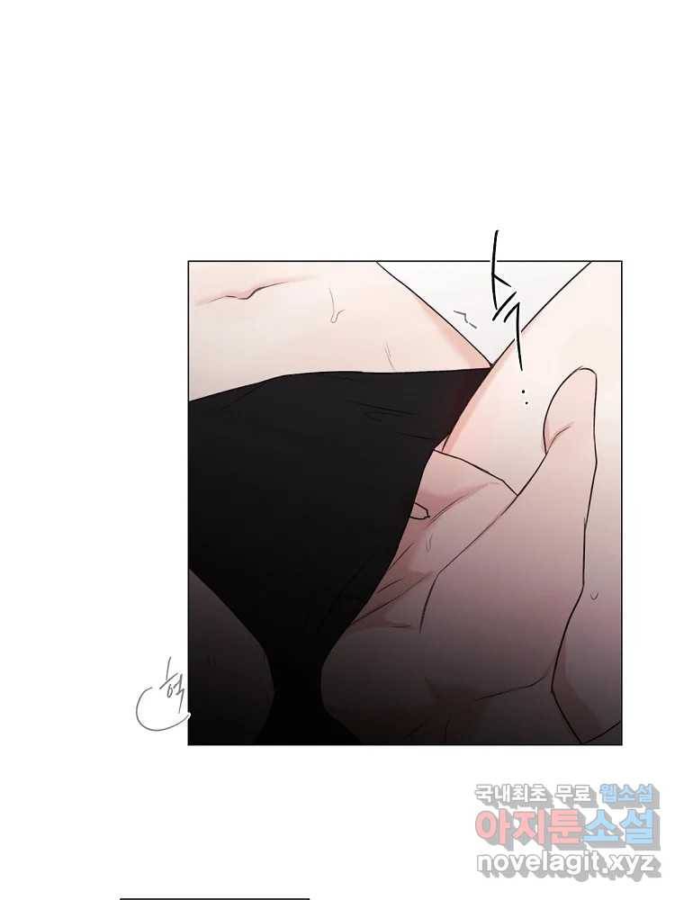 못할 짓 9화 43