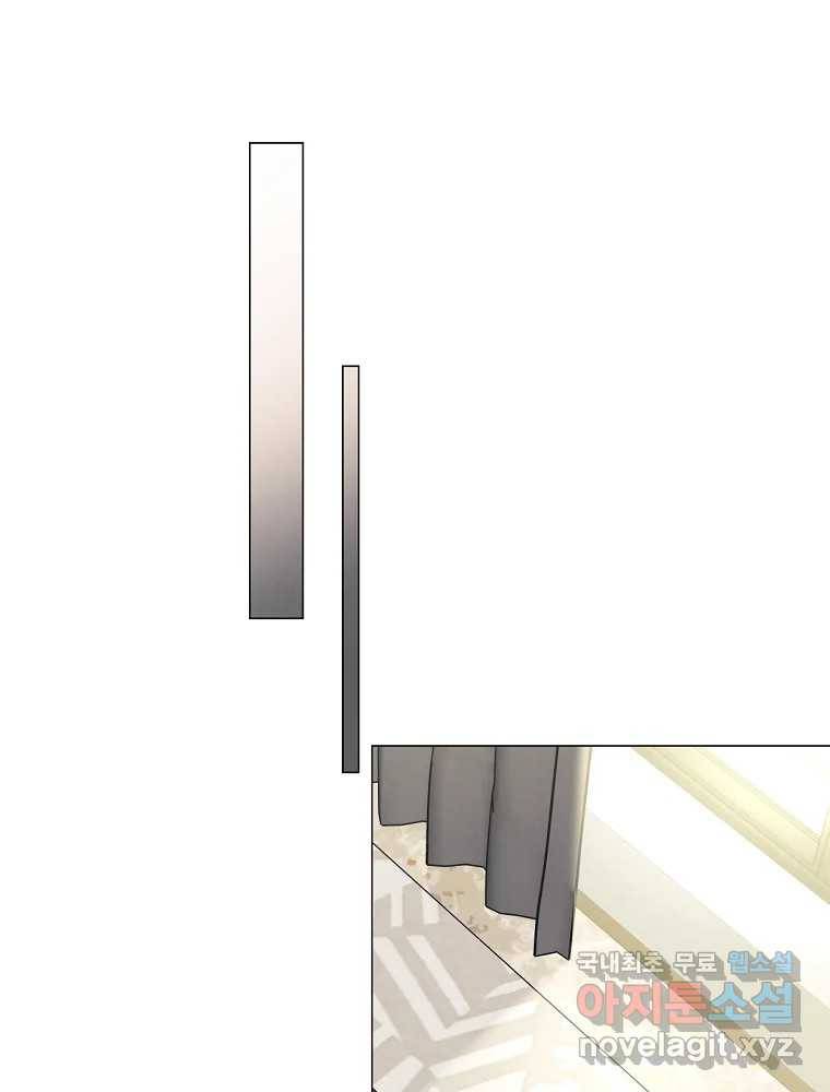 못할 짓 9화 51