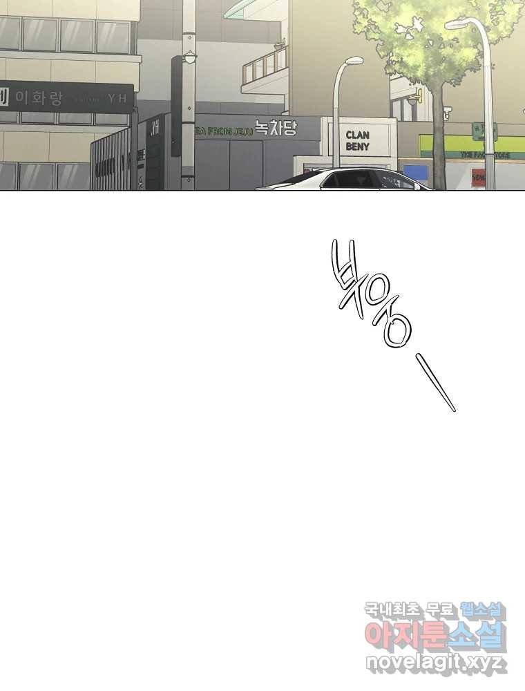 못할 짓 9화 70