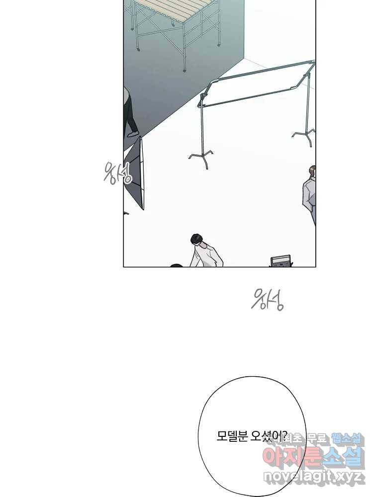 못할 짓 9화 72